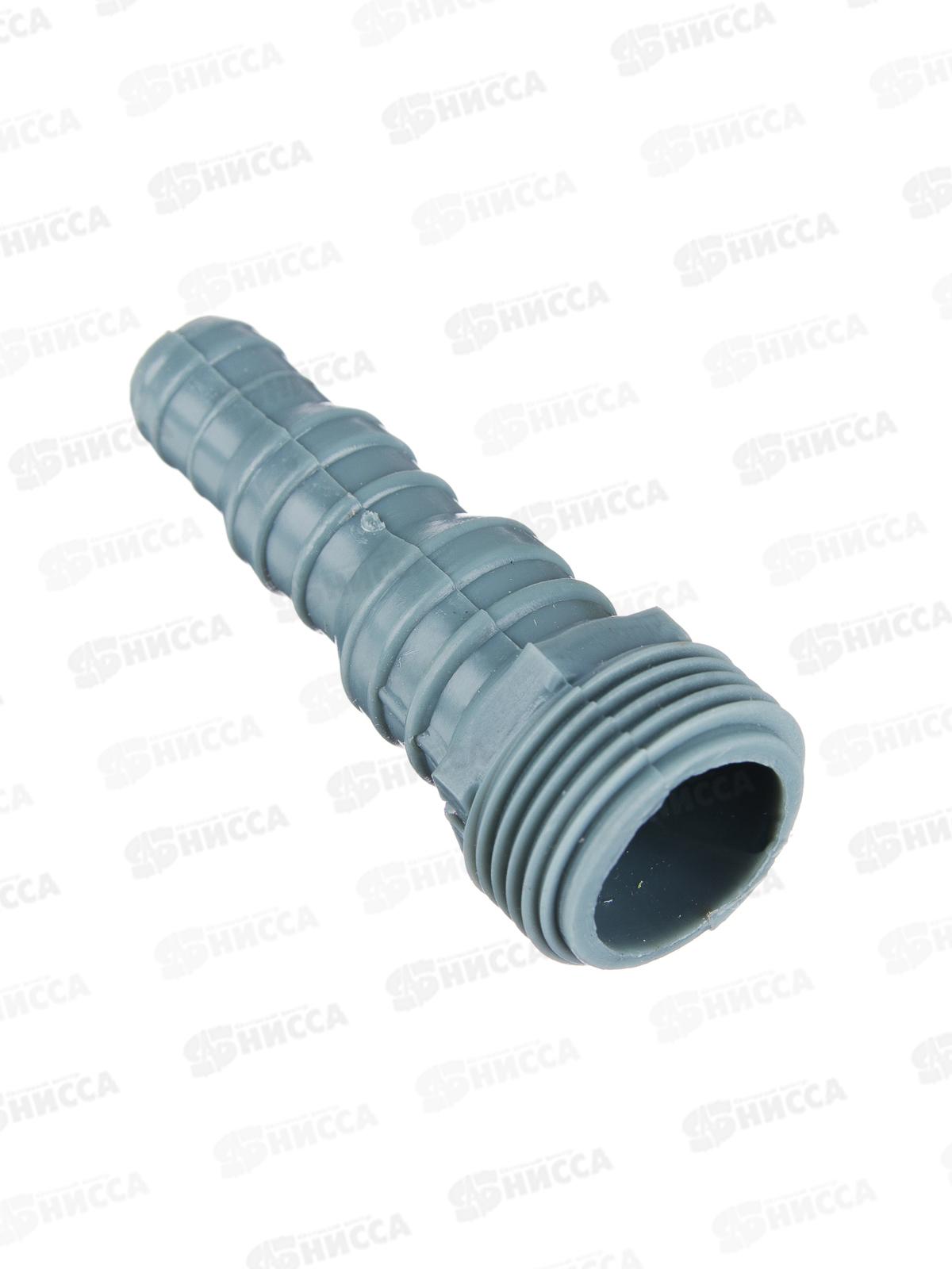 Адаптер с внешний 3/4&quot пл 169-015 г