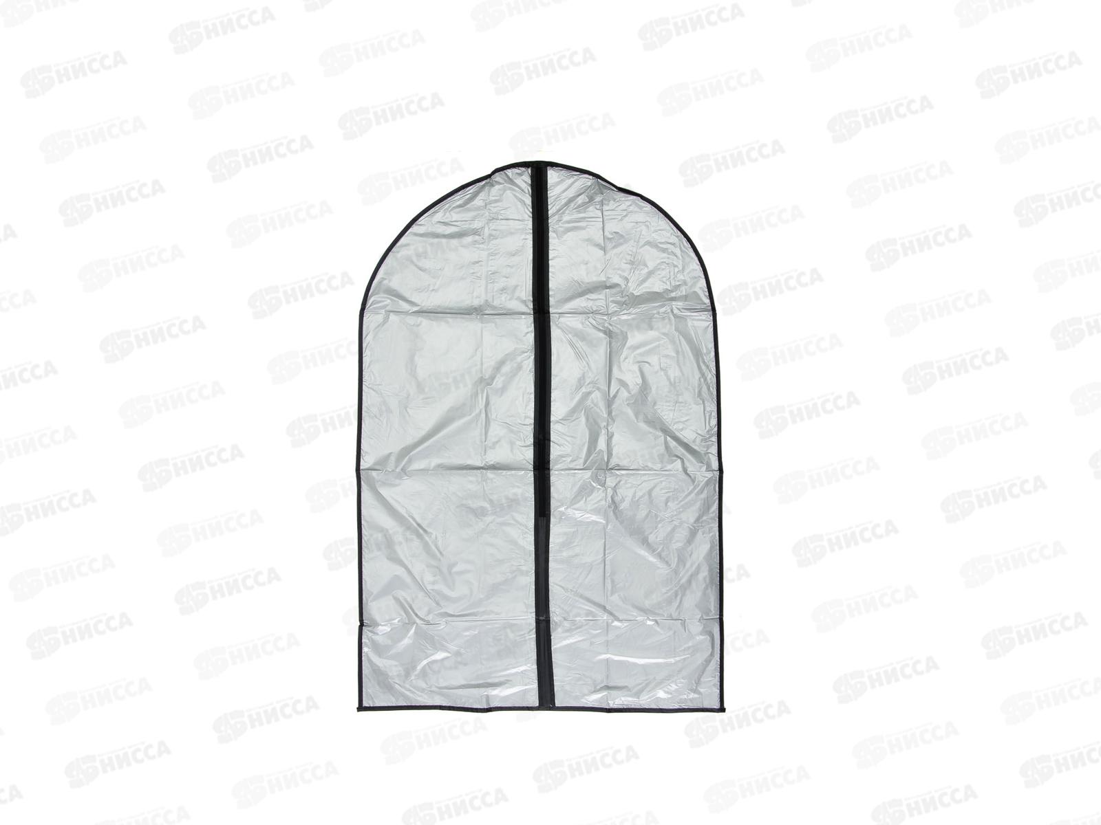 Чехол для одежды Пилиэстр 60-90см эконом 457-315 г