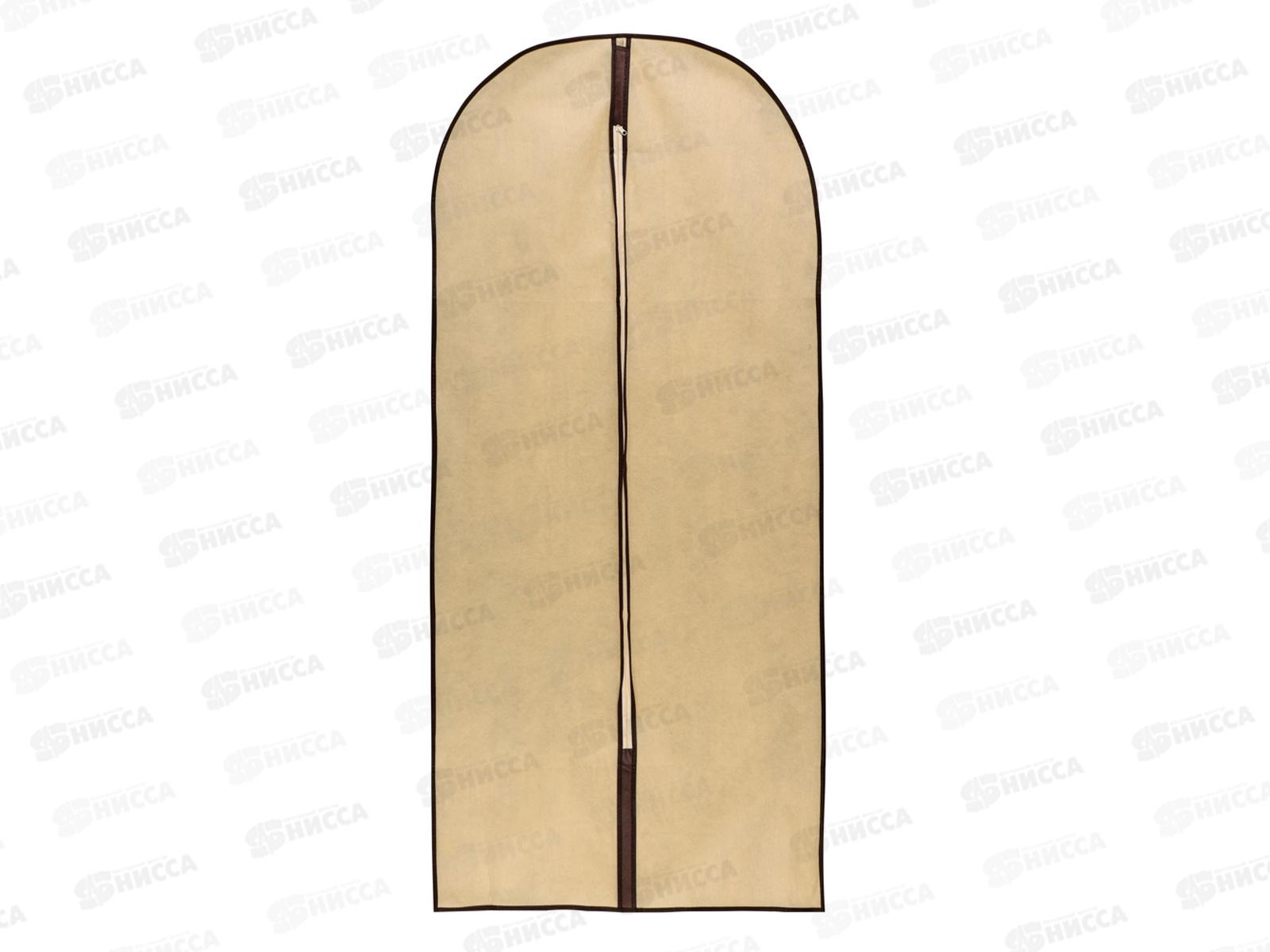 Чехол для одежды спанбонд 60*137см Vetta 457-318 г