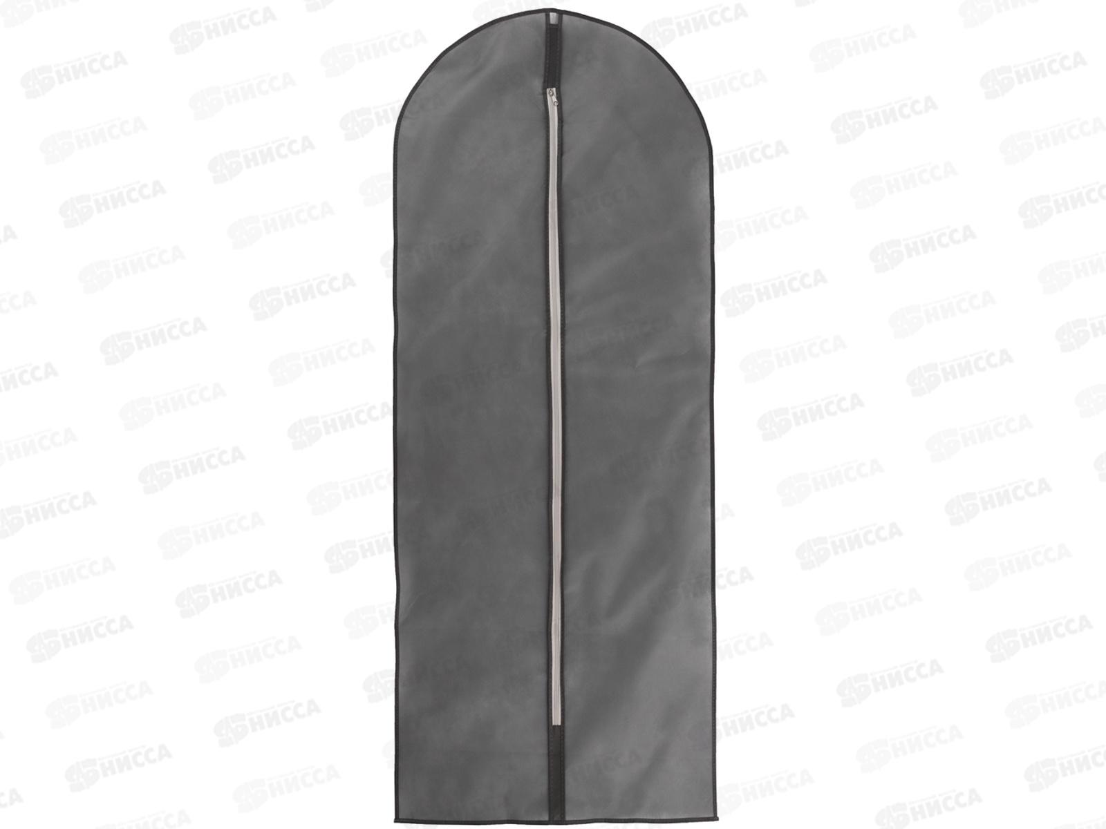 Чехол для одежды спанбонд 60*150см Vetta 457-319 г