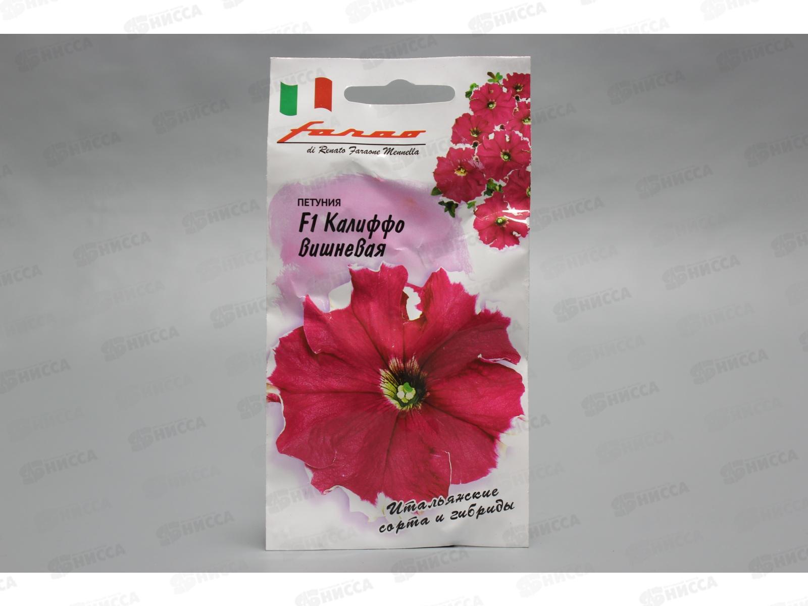 Петуния Калиффо вишневая F1 многоцветковая 7 гранул в пробирке  Н16 *10 ГШ +