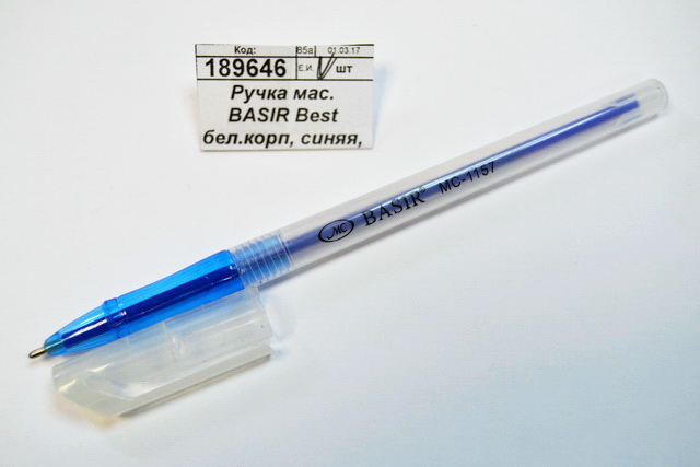 Ручка масляная BASIR Best белый корпус, синяя, MC-1157 *50/2400