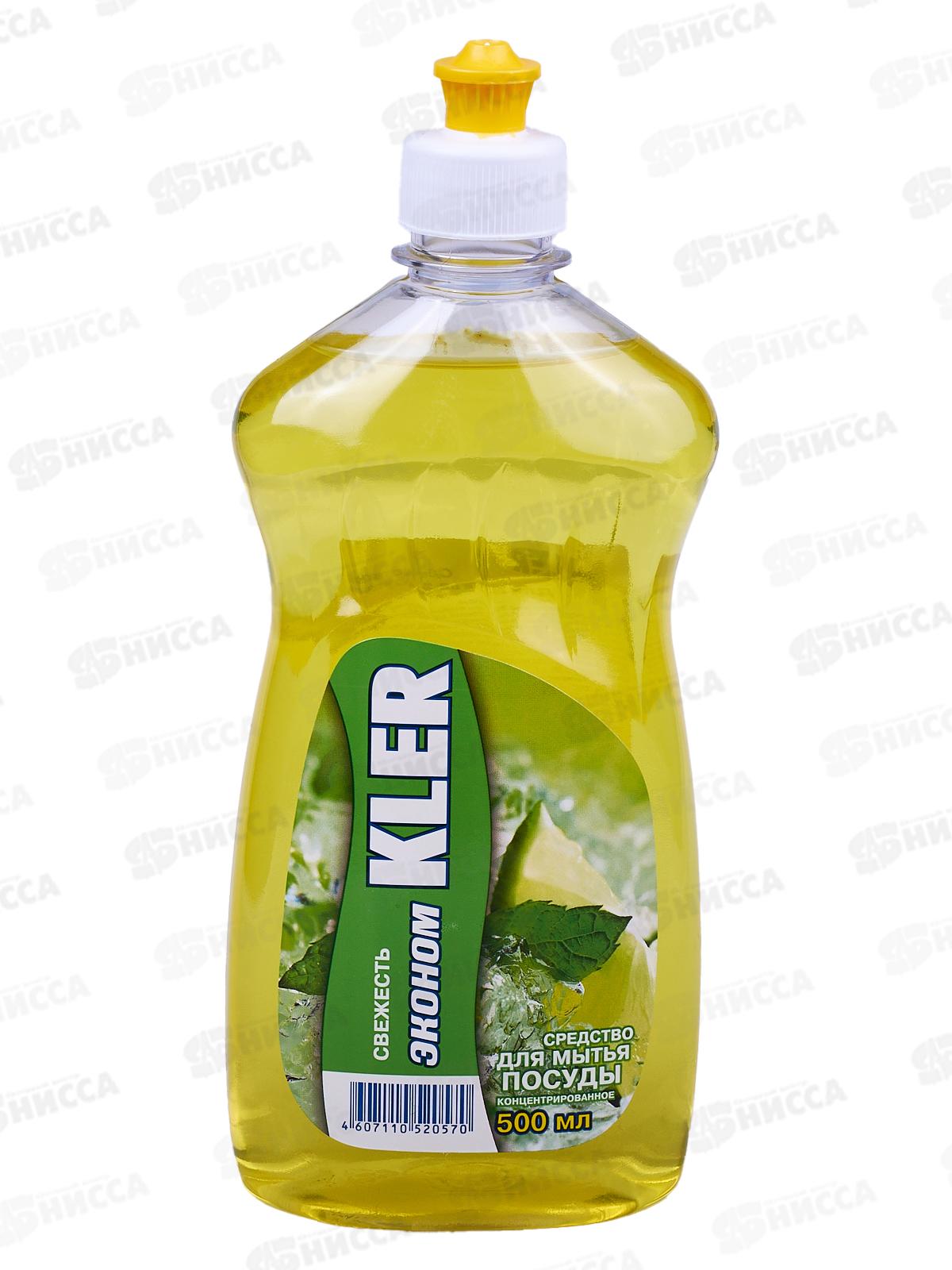 КЛЕР жидкость для посуды 500мл эконом Свежесть *10