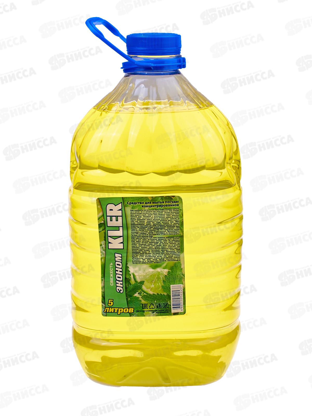 КЛЕР жидкость для посуды 5литр эконом Свежесть *2