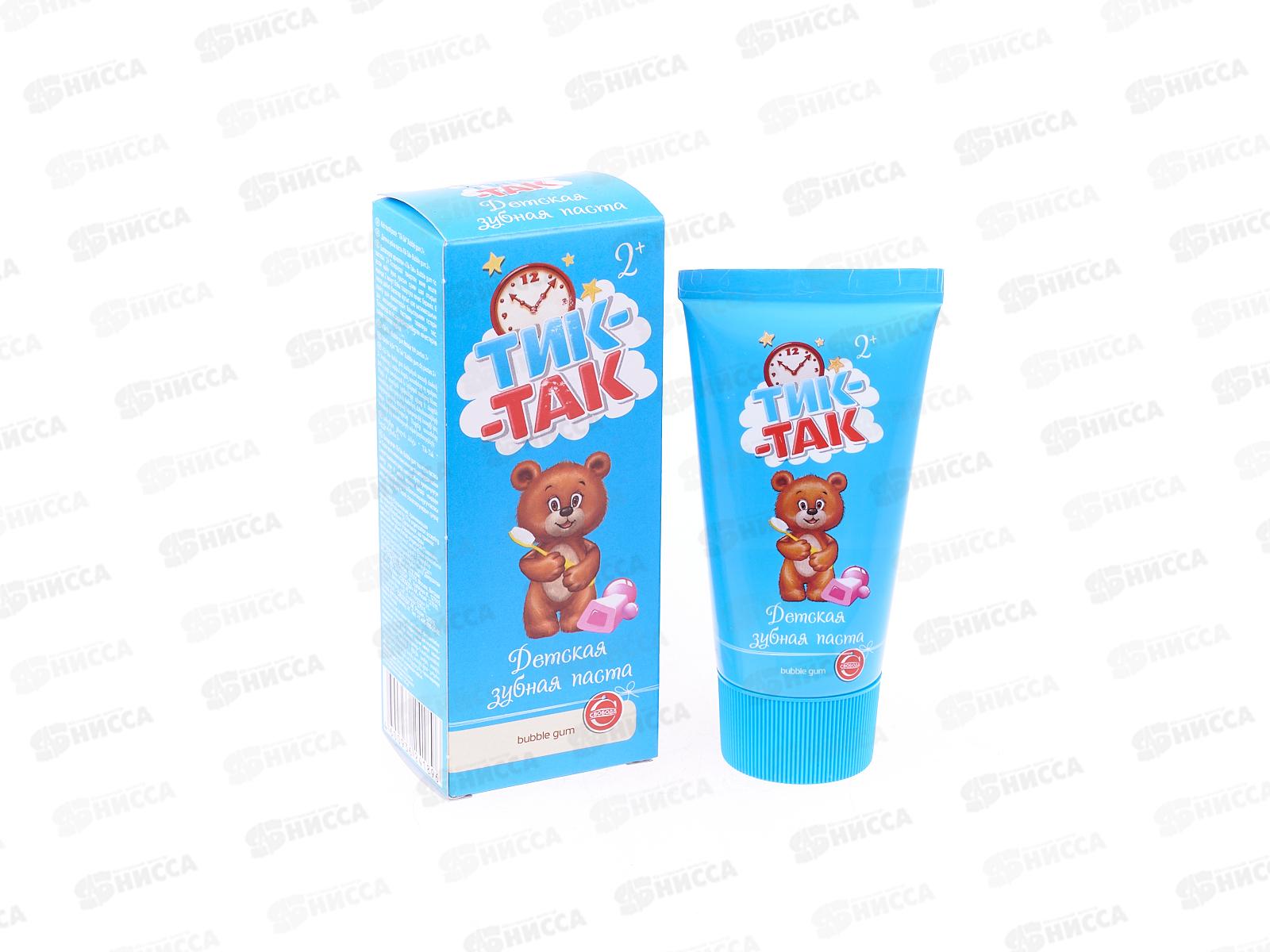 Свобода Тик-Так зубная паста Bubble Gum 2+,  62г *24