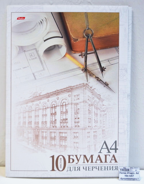 Папка для черчения А4 10 листов ХАТ Архитектура, 11033 *20