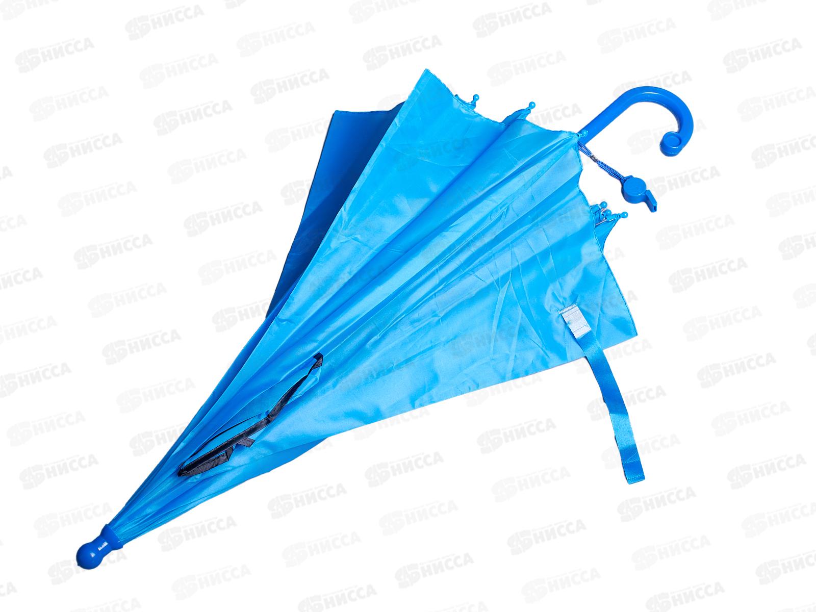 Зонт детский 71см со свистком ткань (44765)  *120