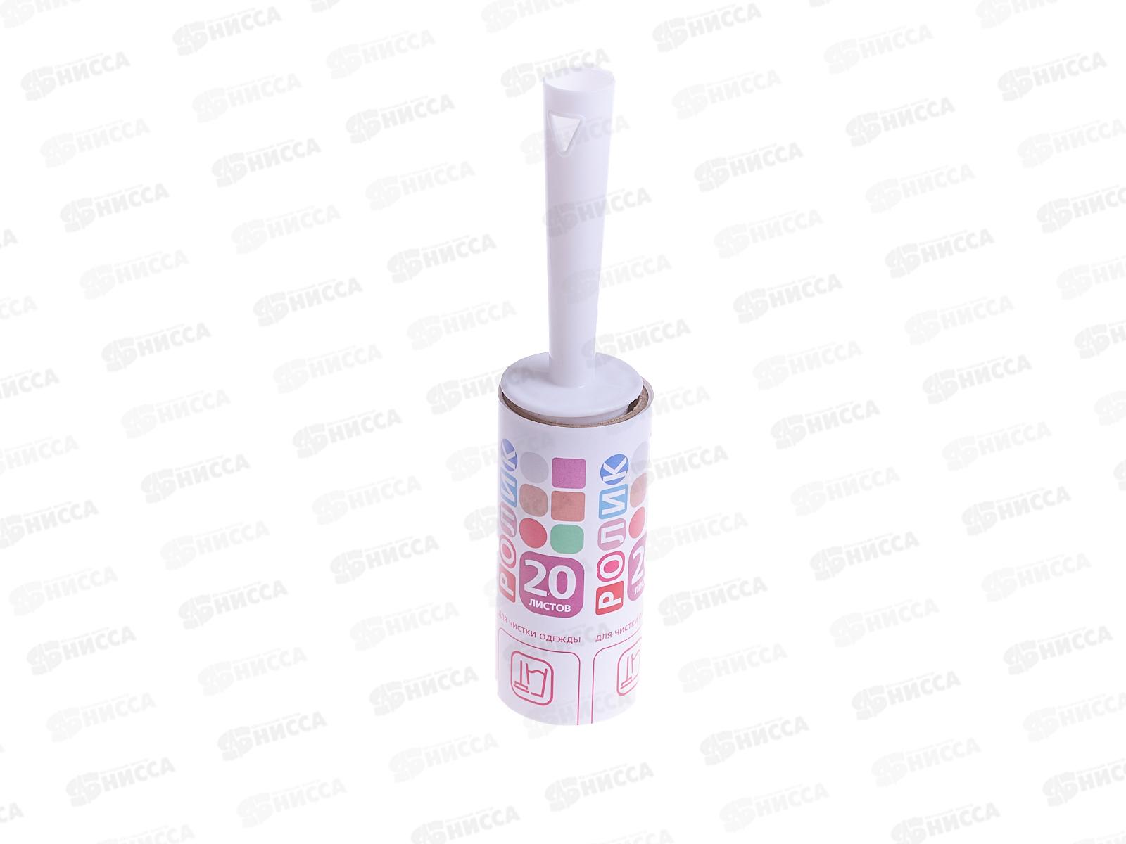 Ролик для одежды 20 Grifon 307-019  *48