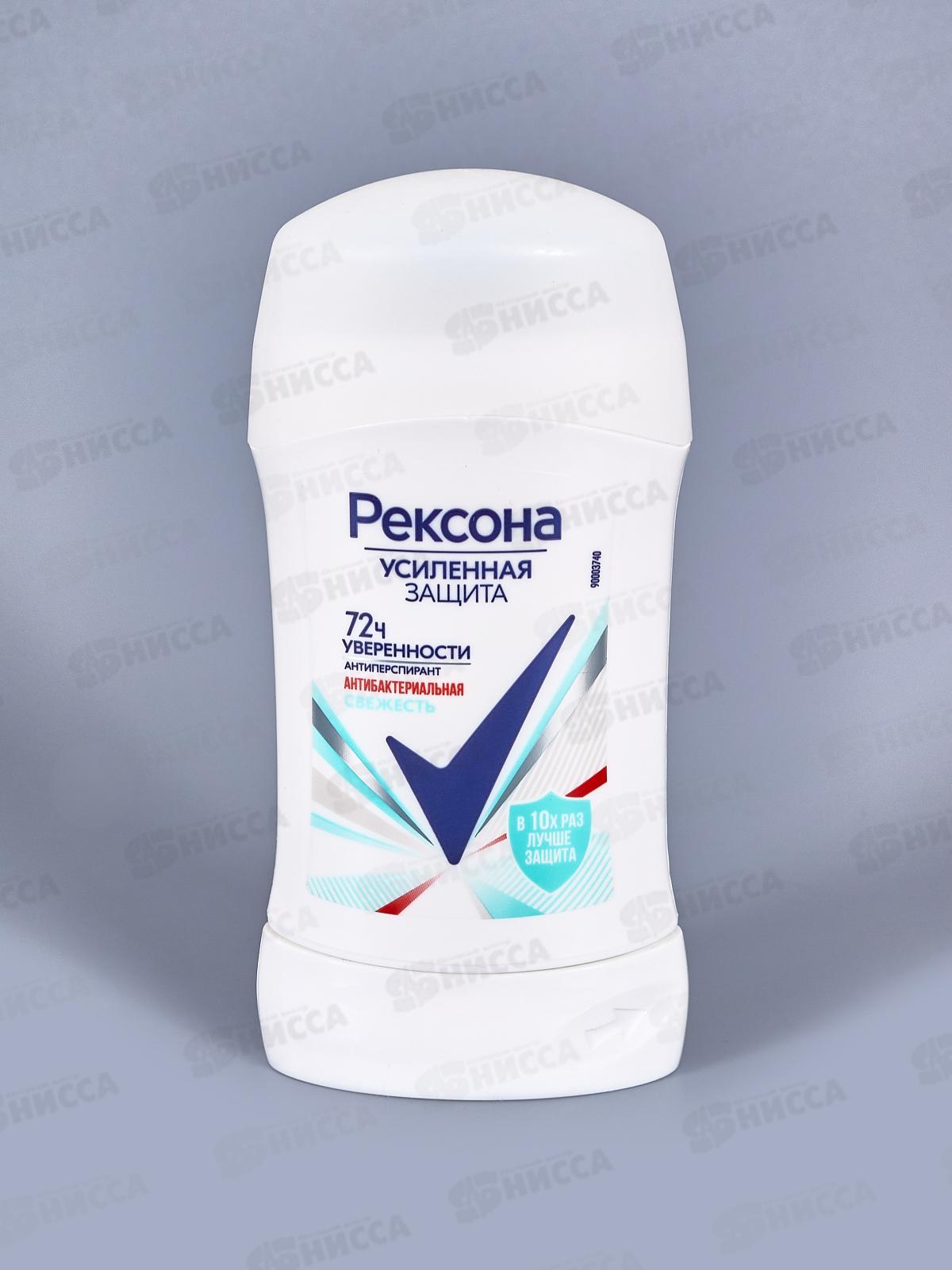 РЕКСОНА дезодорант стик 40мл Антибактериальная свежесть *6 *30