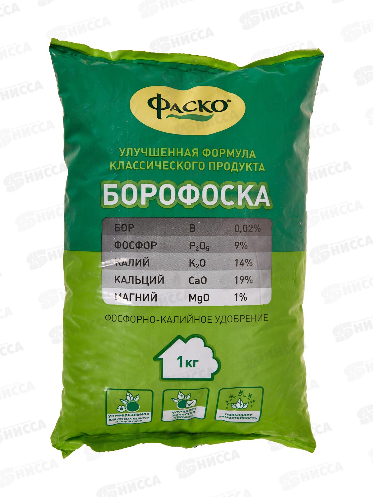 Борофоска 1кг ФАСКО *20