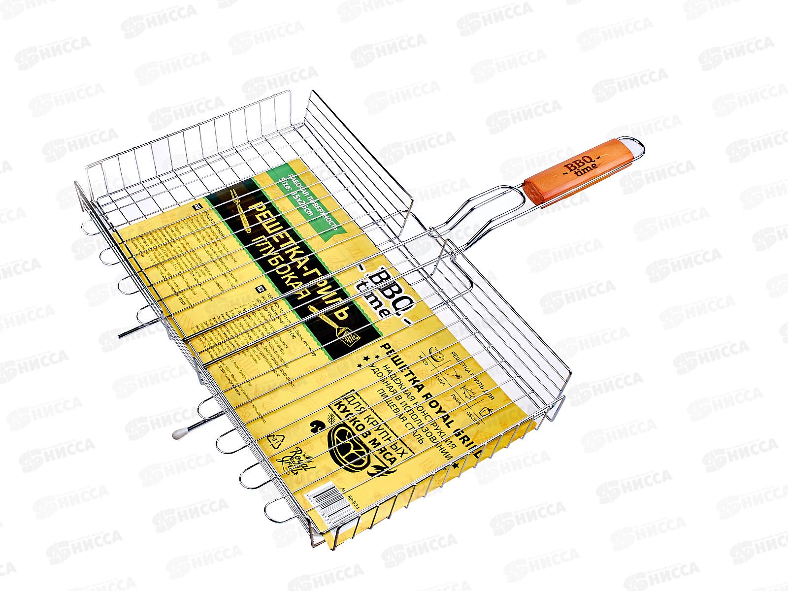 Решетка-гриль ROYALRILL глубокая 45*25см 80-034 *8