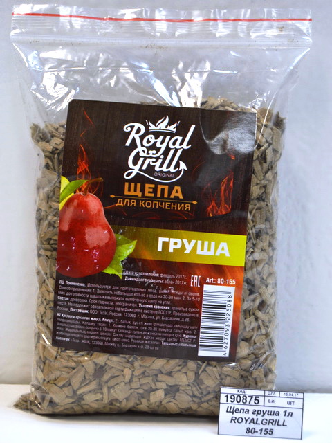 Щепа груша 1л ROYALGRILL 80-155 *25