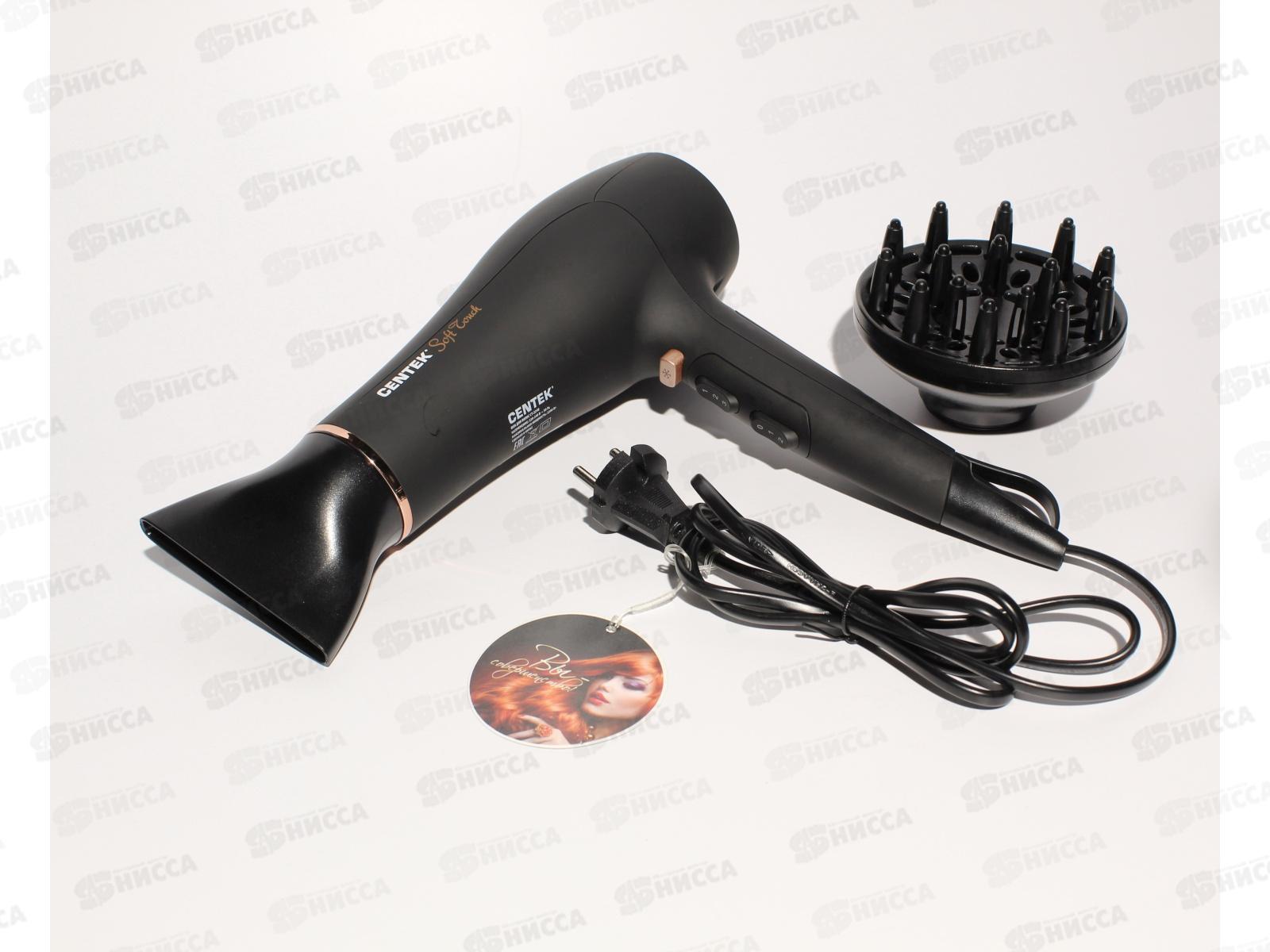 Фен электрический CT-2240 1950Вт черно-золотистый, Диффузор  *20