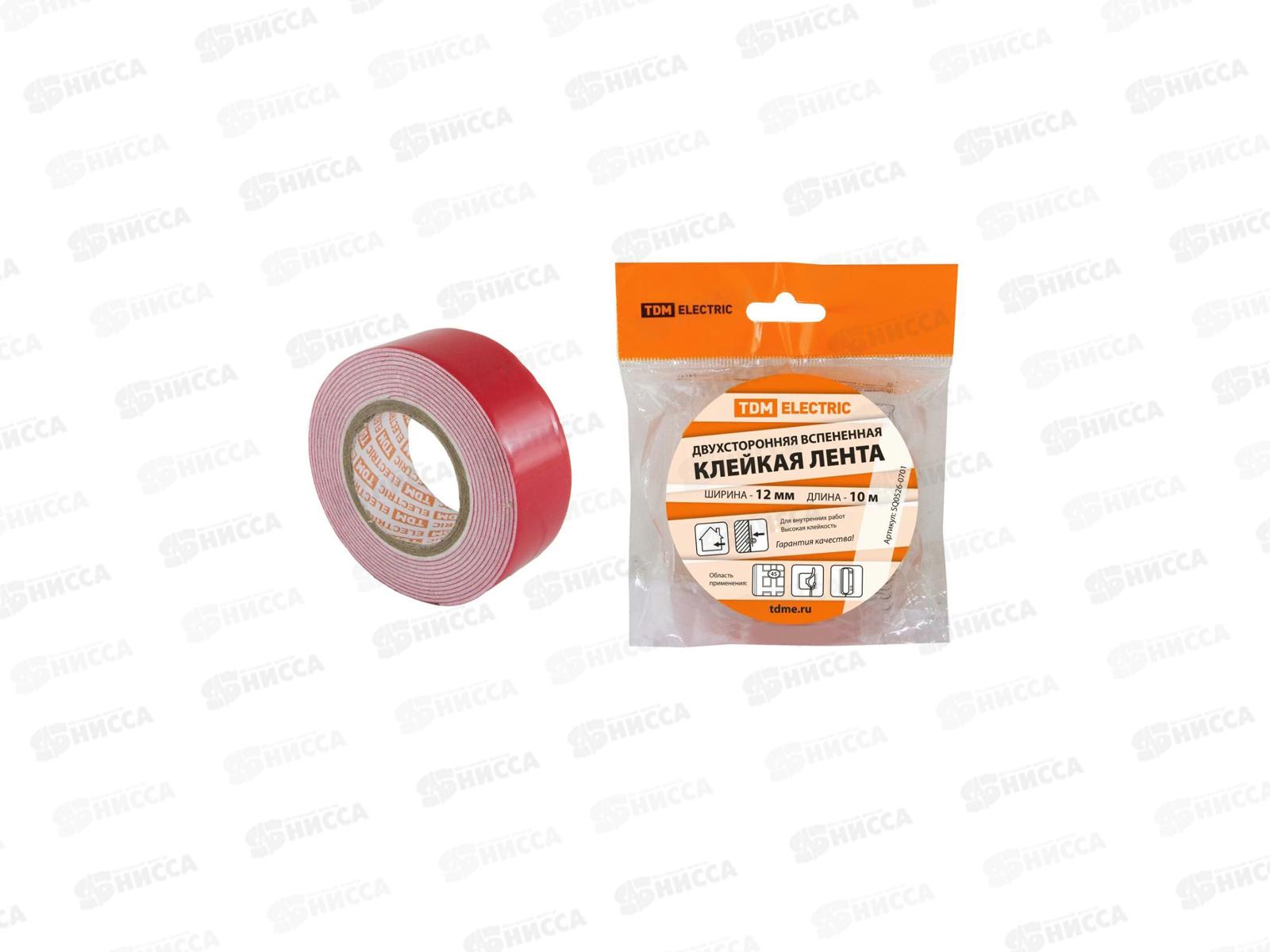 Лента клейкая 2х-сторонняя  на вспененной основе 12 миллиметров  10 метров , 0701 *100