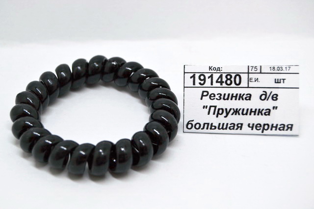 Резинка  для волос &quotПружинка&quot большая черная 1145952 *10