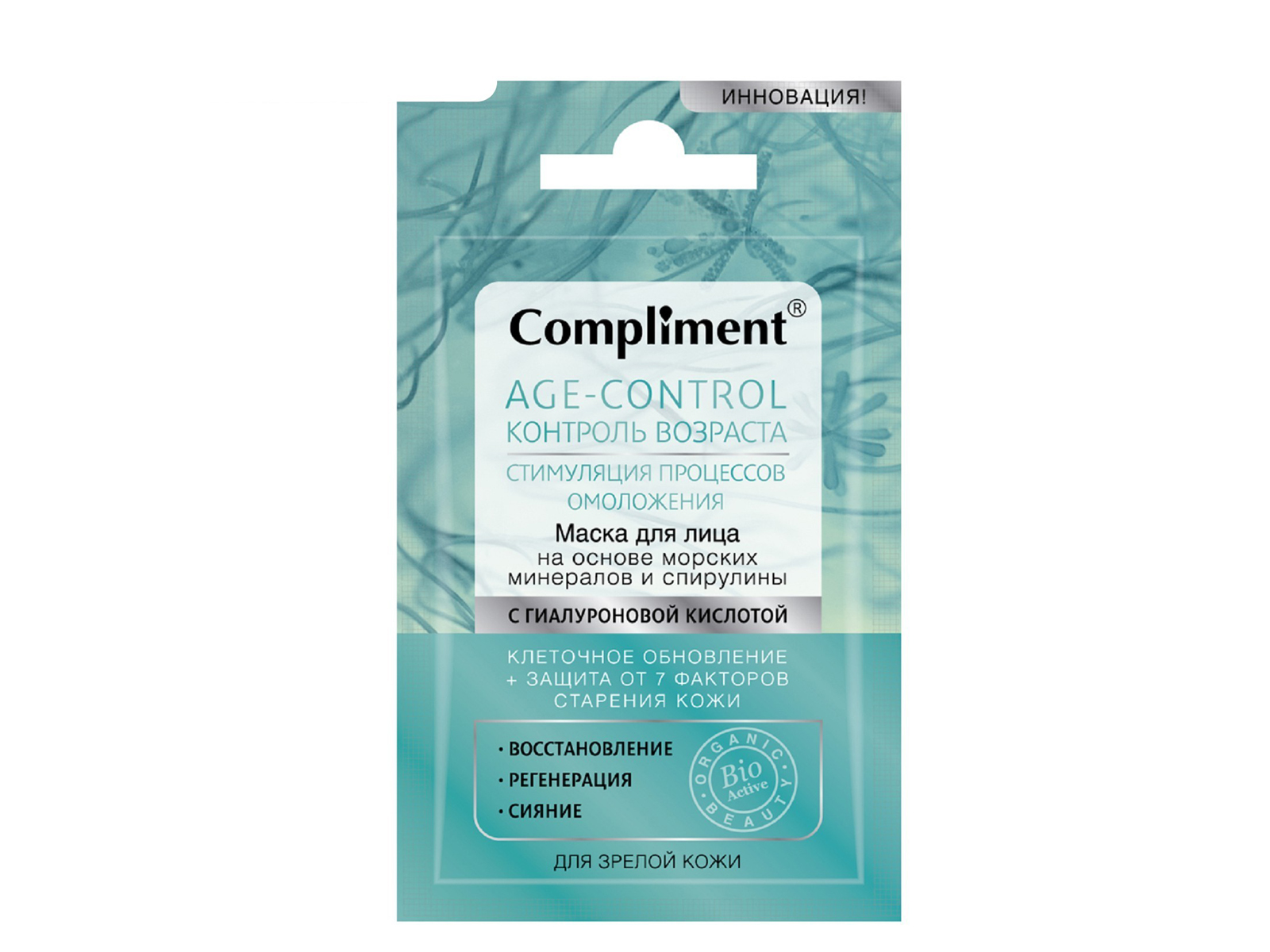 КОМПЛИМЕНТ Саше маска Age-control для лица 7мл *48