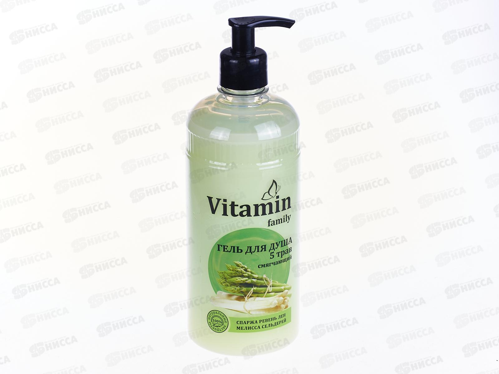 Vitamin Famili гель для душа 5 трав Смягчающий 650мл *12