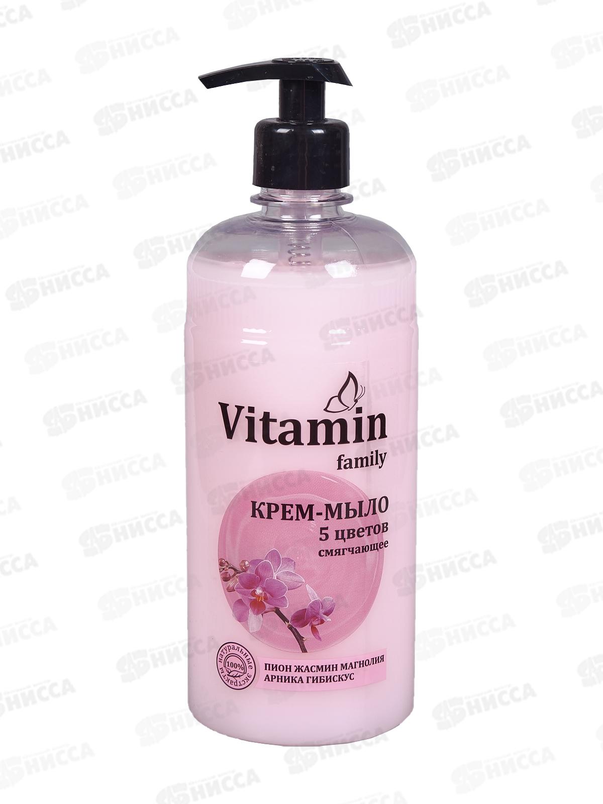 Vitamin Famili жидкое мыло 5 цветов Смягчающее 650мл *12