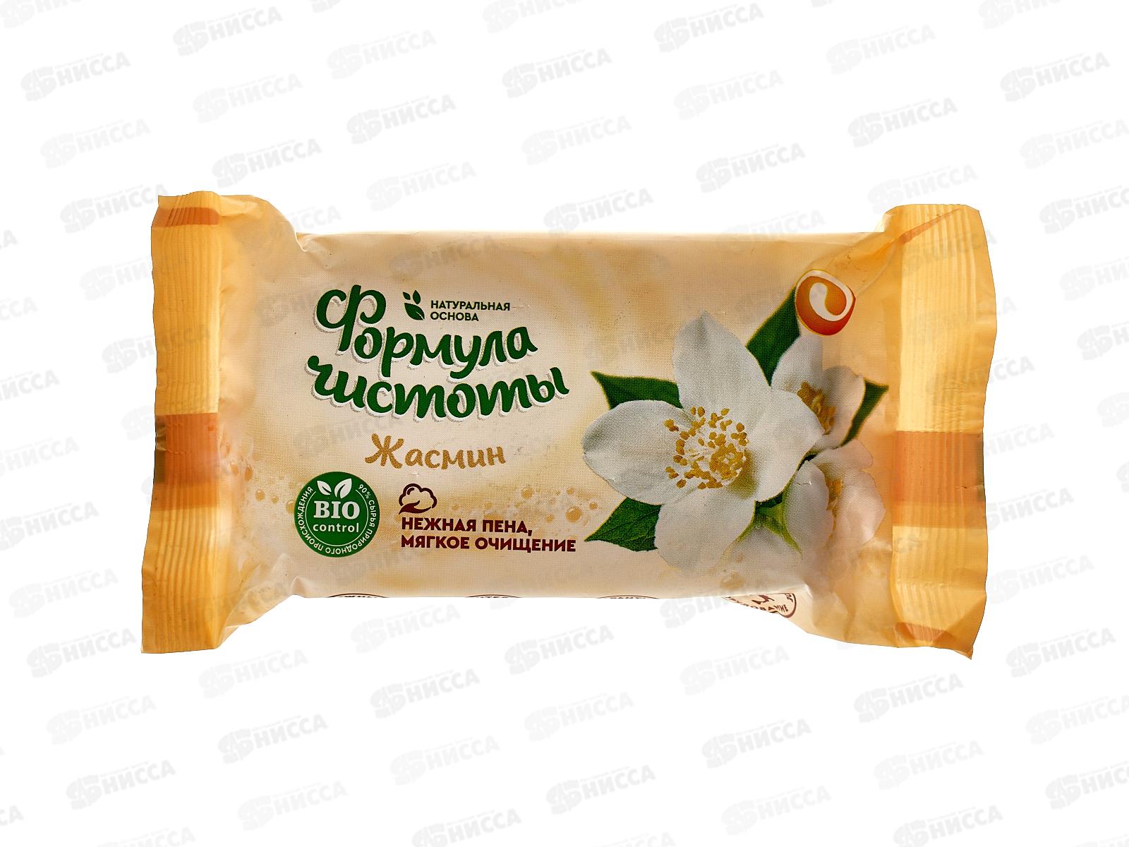 ЕКАТ мыло 150г Жасмин флоу-пак *70