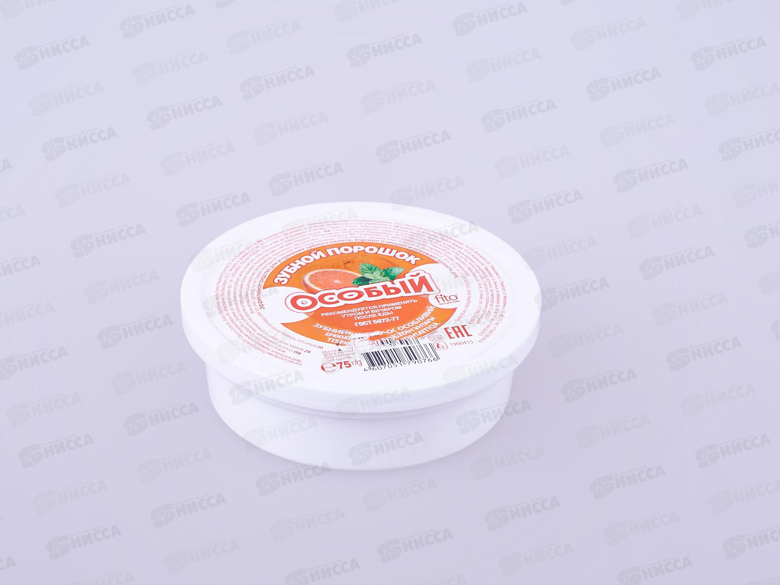 Зубной порошок 75грамм Особый *48 Фито