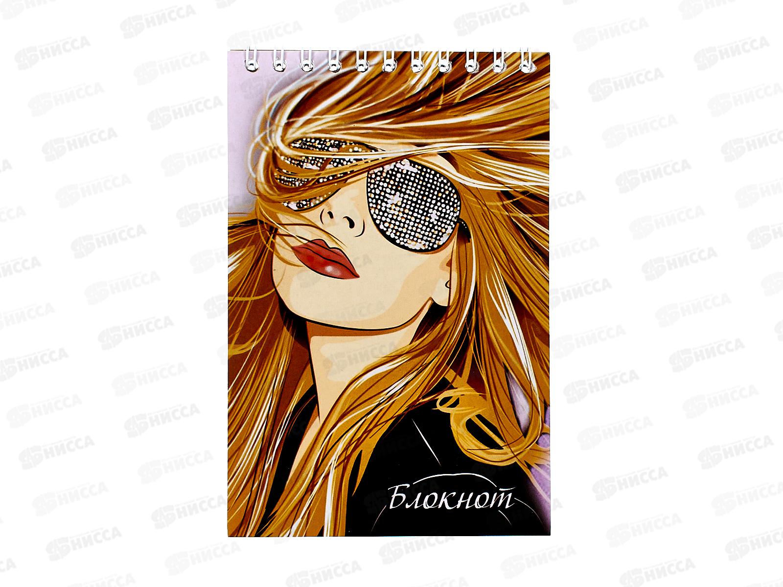 Блокнот 48листов ПГС Модница, 100*150,на гребне. *12