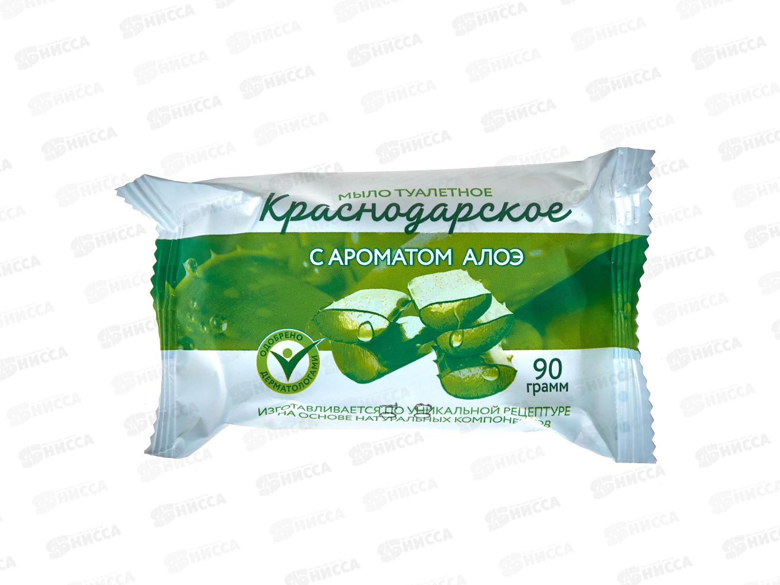 Мыло Краснодарское С ароматом Алоэ 90гр упаковка  *72 К