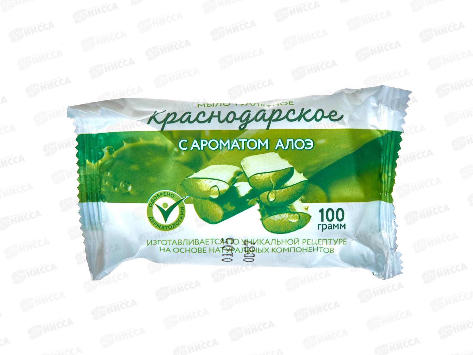 Мыло Краснодарское С ароматом Алоэ 100гр упаковка  *66 К