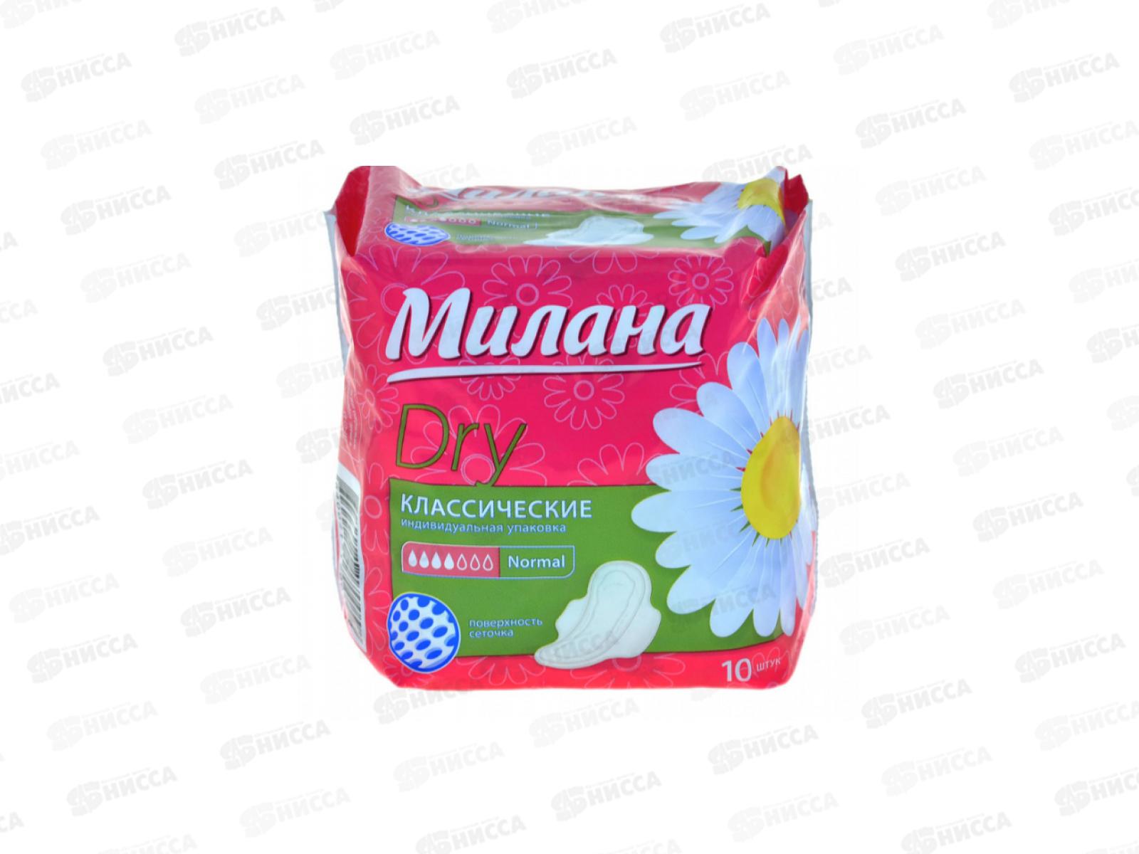 Прокладки МИЛАНА Классик драй нормал 1201 *48