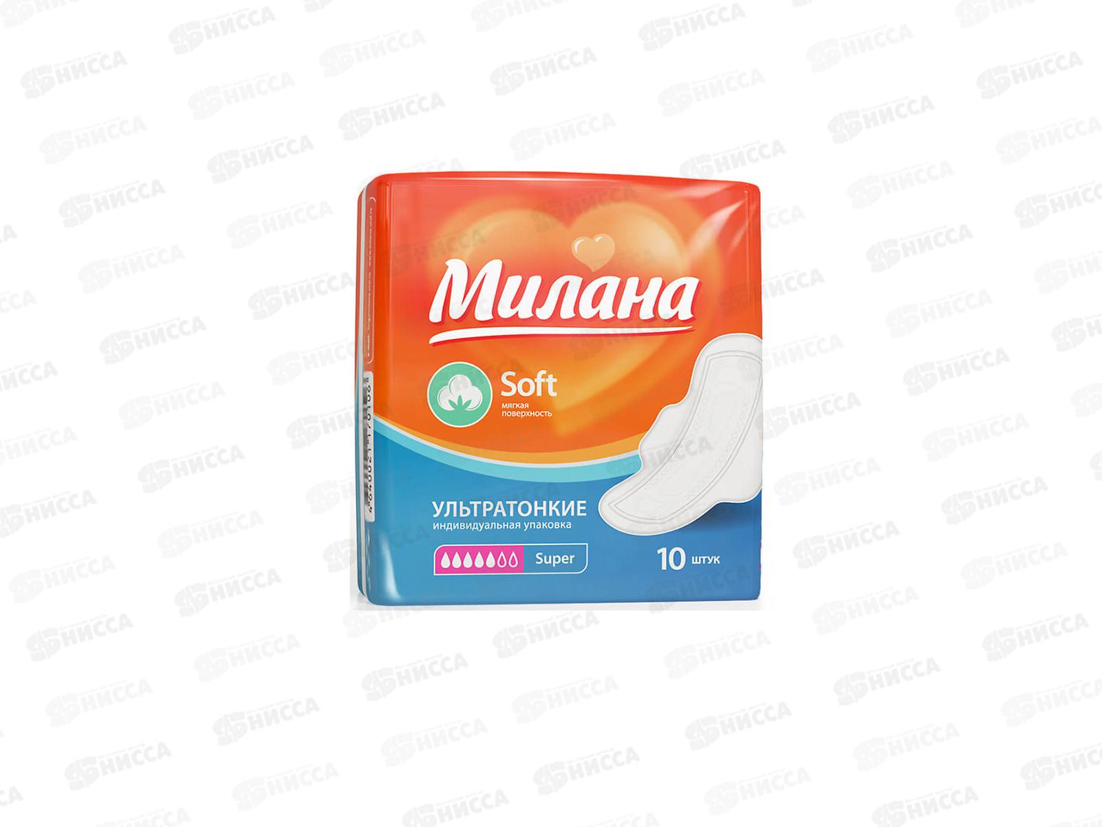 Прокладки МИЛАНА Ультра софт супер 2102 *54
