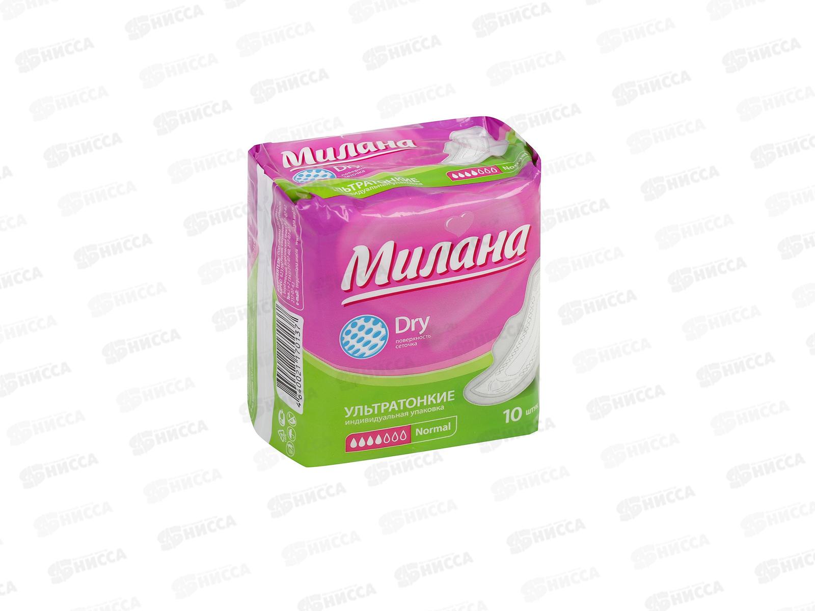 Прокладки МИЛАНА Ультра драй нормал 2201 *54
