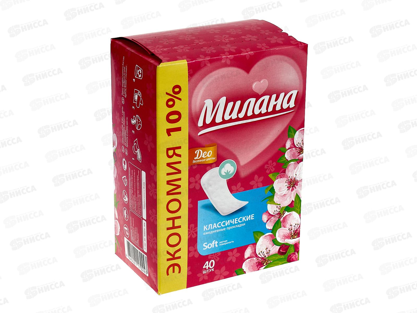 Прокладки МИЛАНА Классик део софт ежедневные Весенние цветы ЭКОНОМ *30 4103/40
