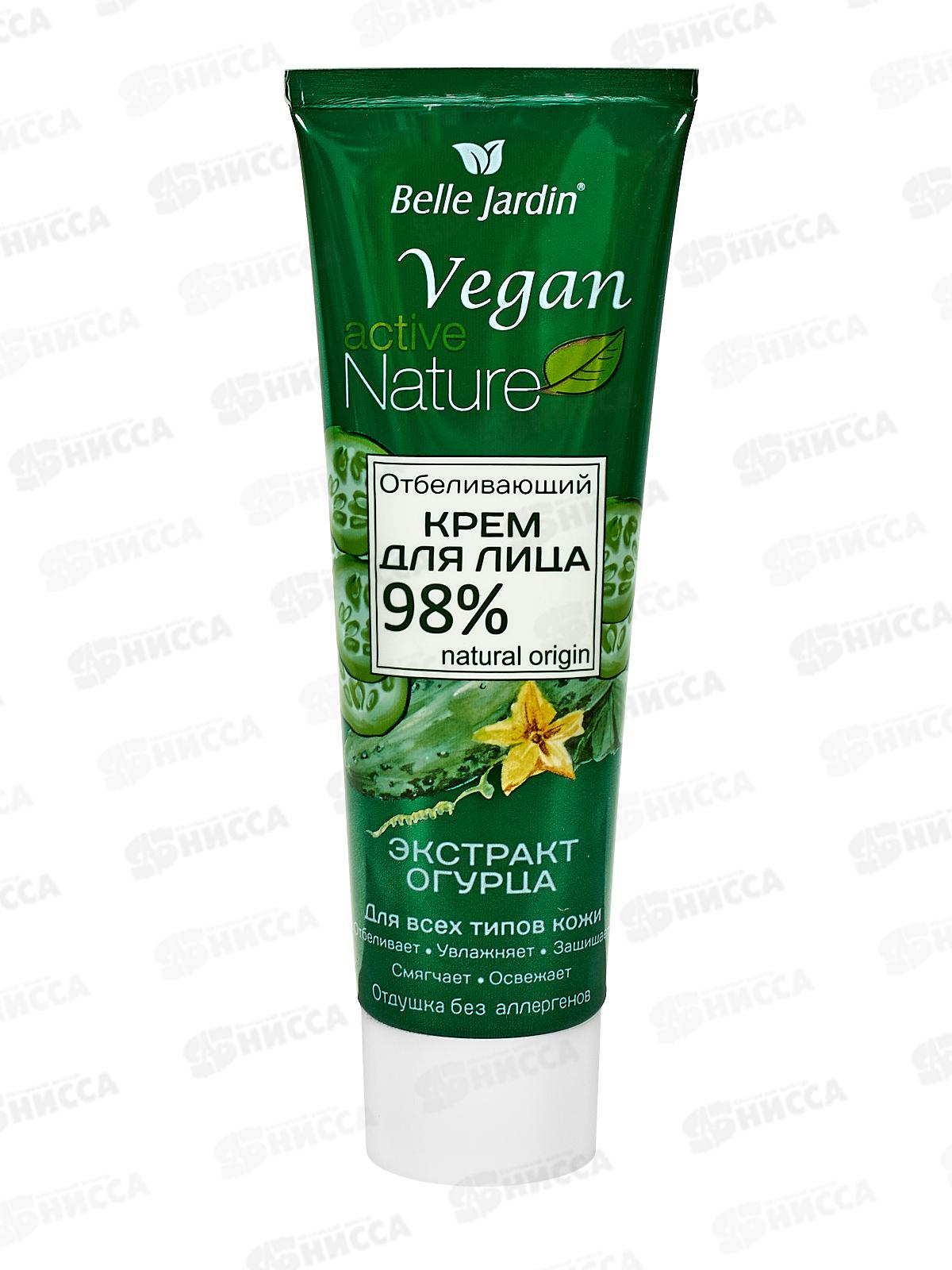 Belle Jardin AN ECO крем для лица с экстрактом огурца 85мл