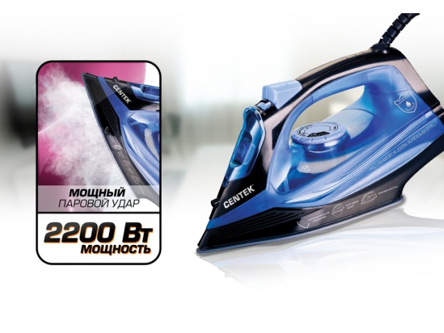 Утюг электрический CT-2351 2200вт синий   *10