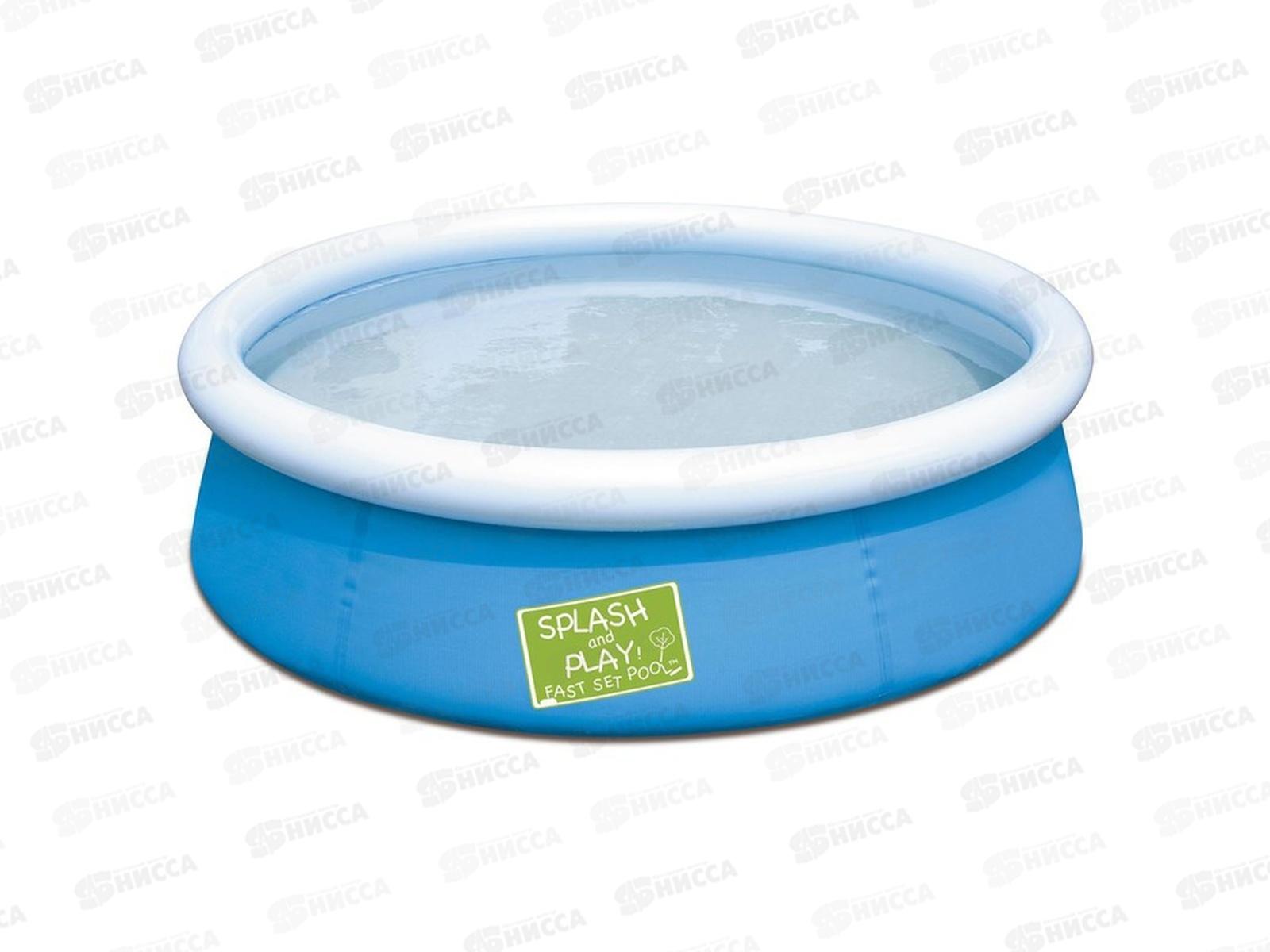 Бассейн 57241 (152*38см) надувной My First Fast Set BESTWAY *6