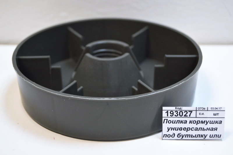 Поилка кормушка универсальная под бутылку или банку *154