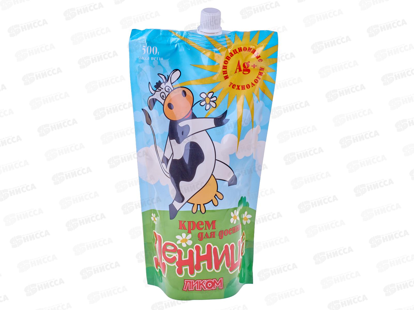 Крем для доения ДЕННИЦА пакет 500гр х1012лк *20
