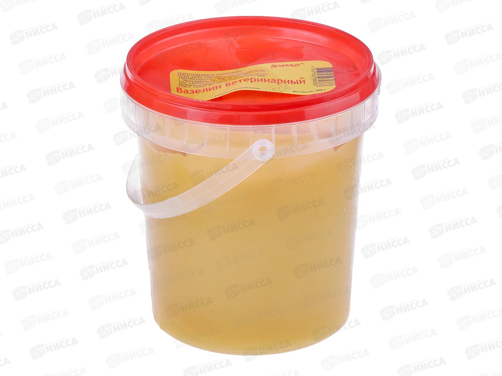 Вазелин ветеринарный ведро (500гр) х1037 *6