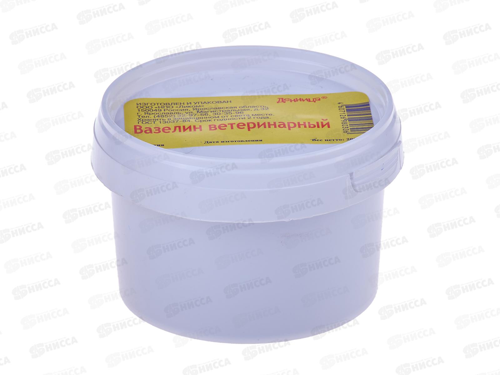 Вазелин ветеринарный банка 200гр х1059 лк *36