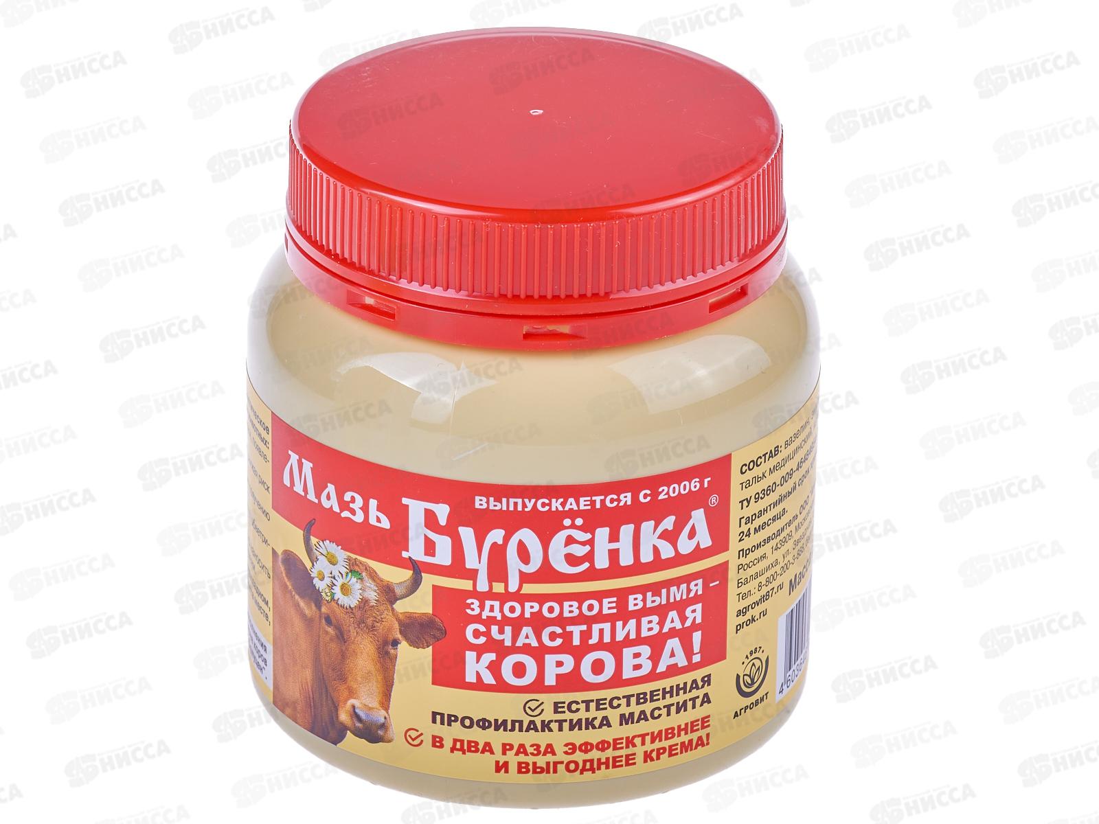 Мазь БУРЕНКА 200г*24