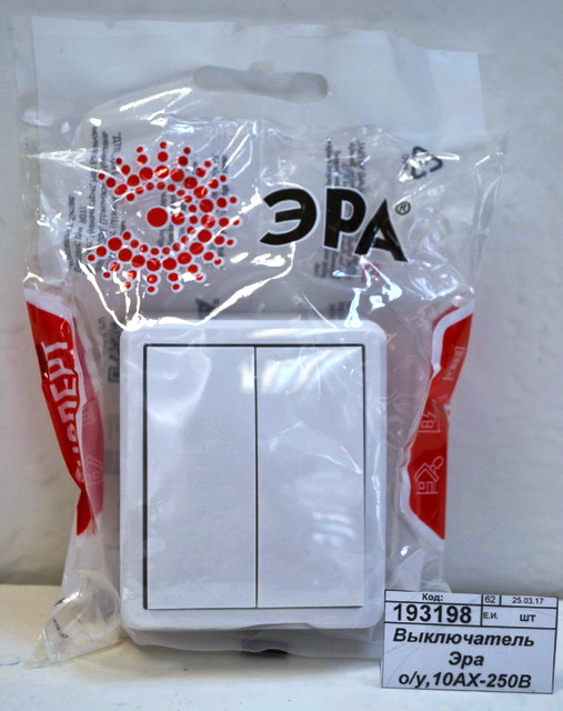 Выключатель  Эра открытой установки,10АХ-250В двойной с подсветкой белый, 11-1205-01 *1