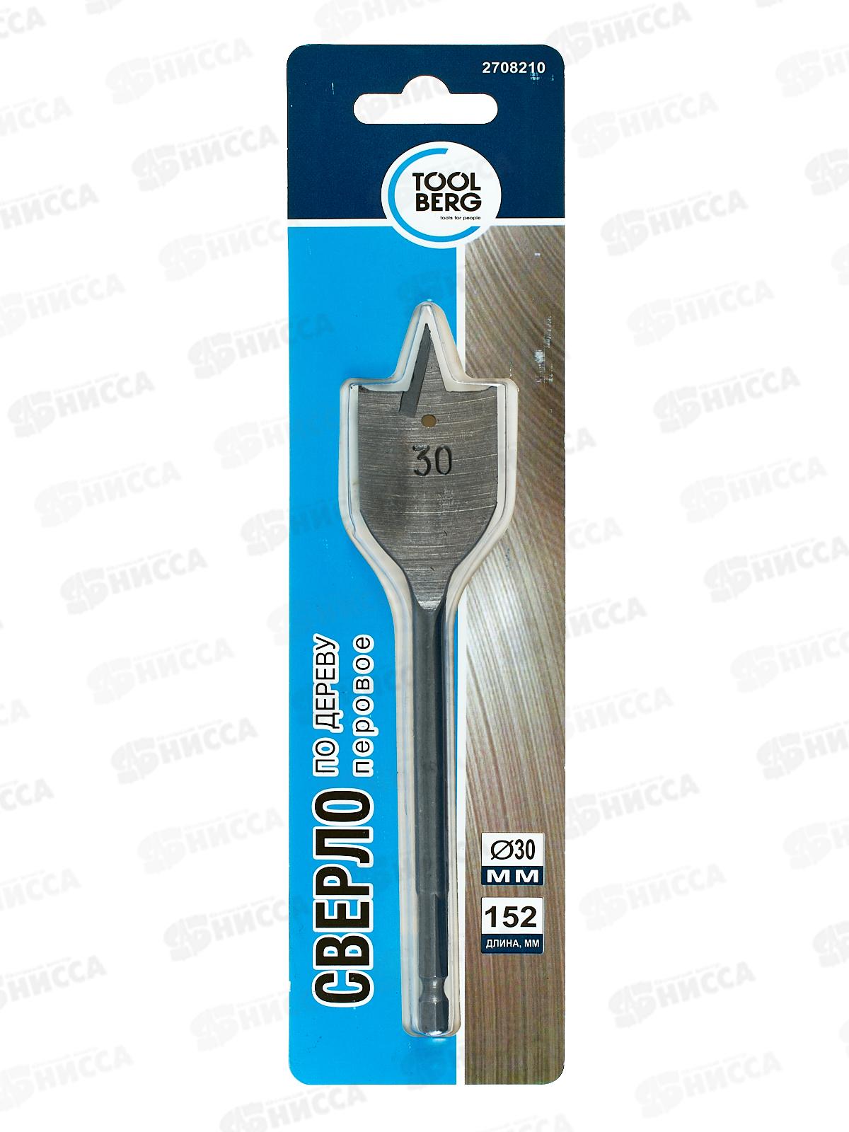 Сверло перовое по дереву d30мм*150мм 2708210 Л