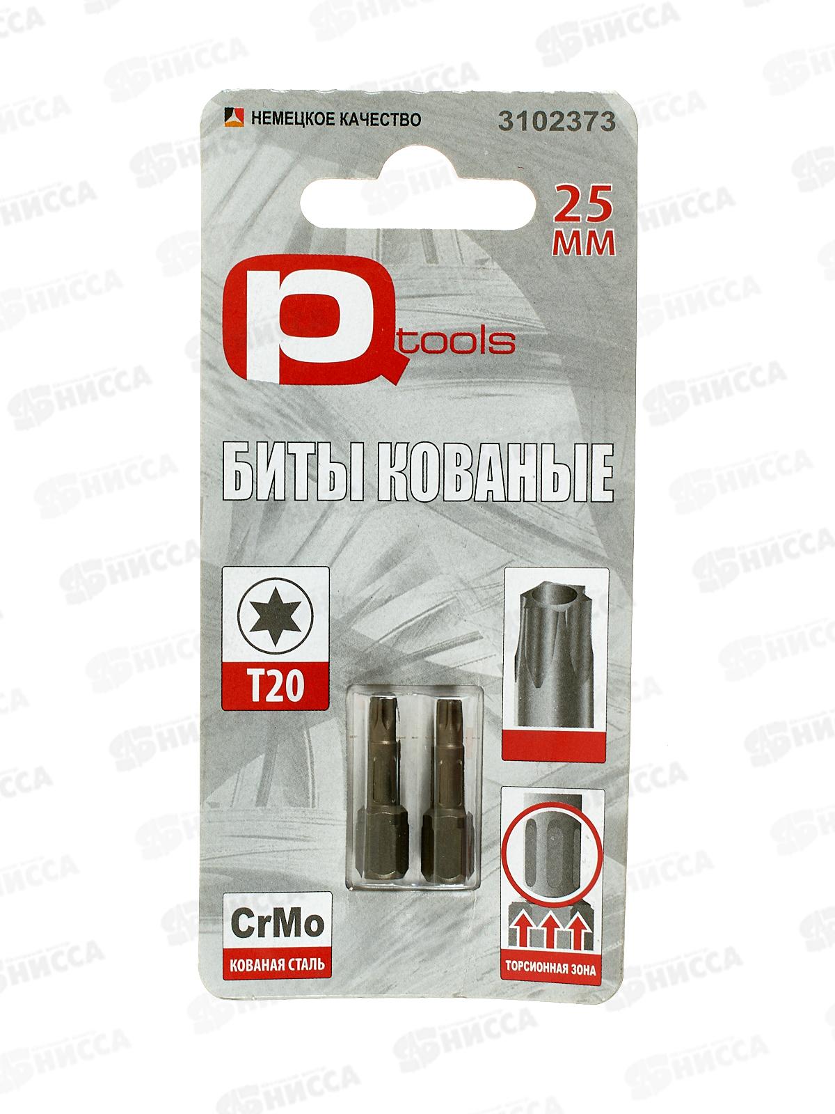 Биты 25мм Т20 (2шт)сталь S2 кованные торсионные магнит 3102373  Л