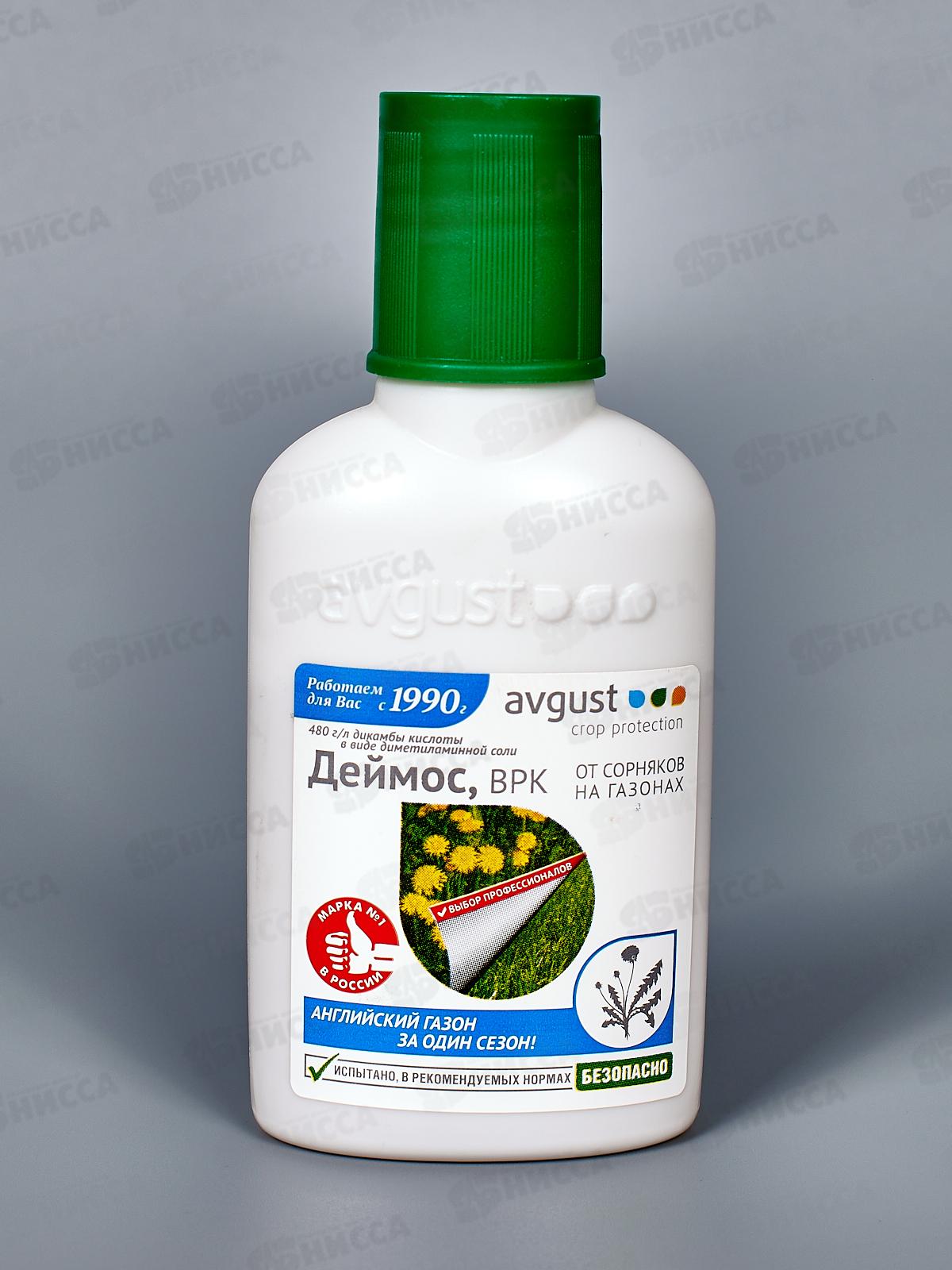 ДЕЙМОС от сорняков на газонах 40мл  *30