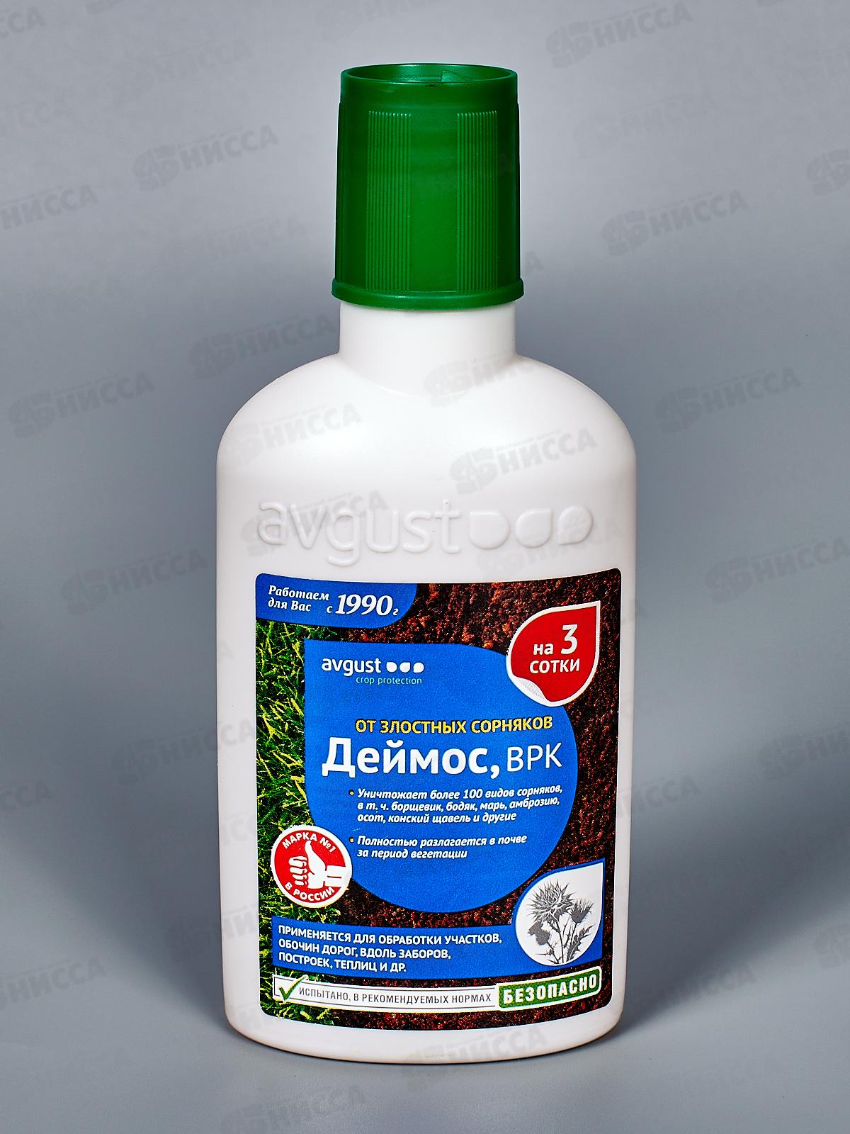 ДЕЙМОС от сорняков 90мл  *50