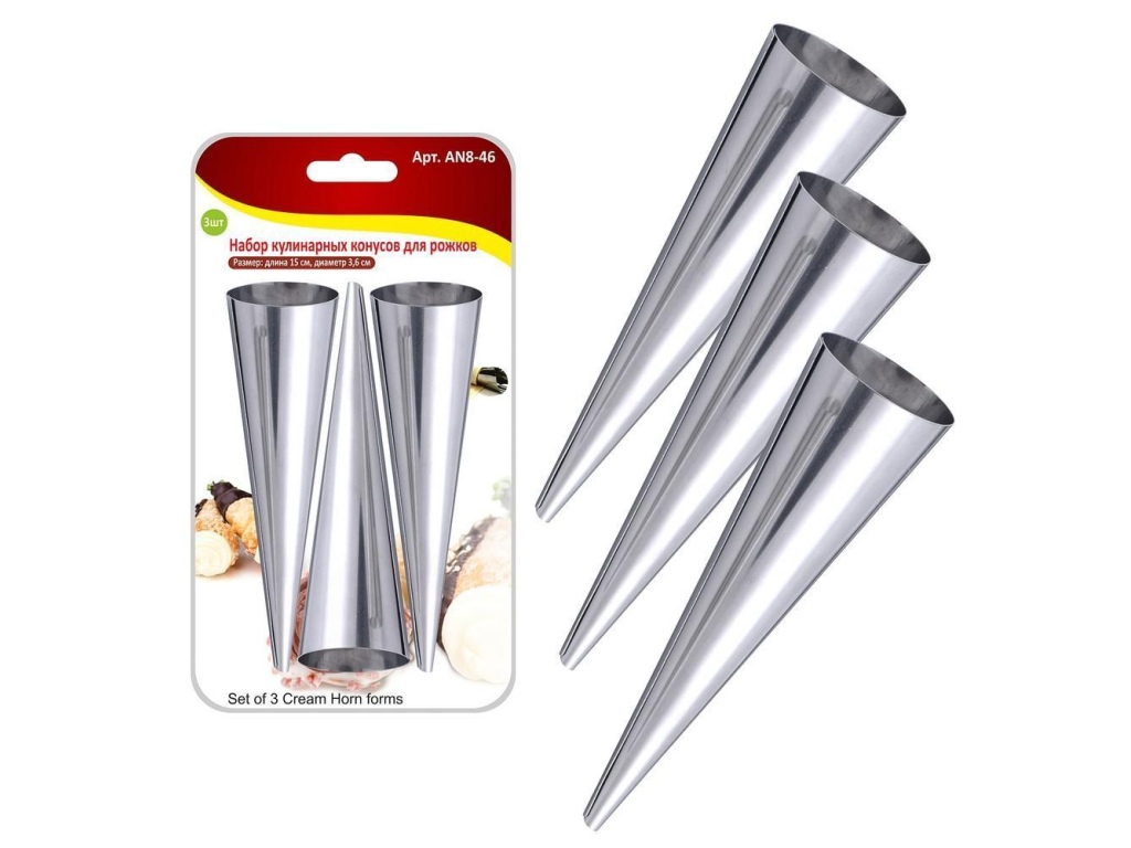 Набор кулинарных конусов для рожков 3шт 15*3,6см AN8-46 *12