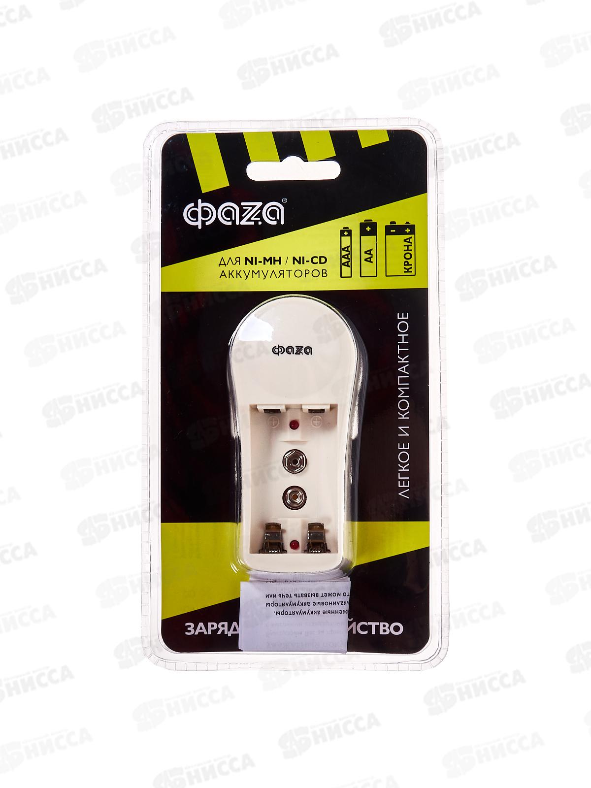 Батарейки Зарядное устройство ФАZA B-50 (2*AA/AAA, 1*9V) *25