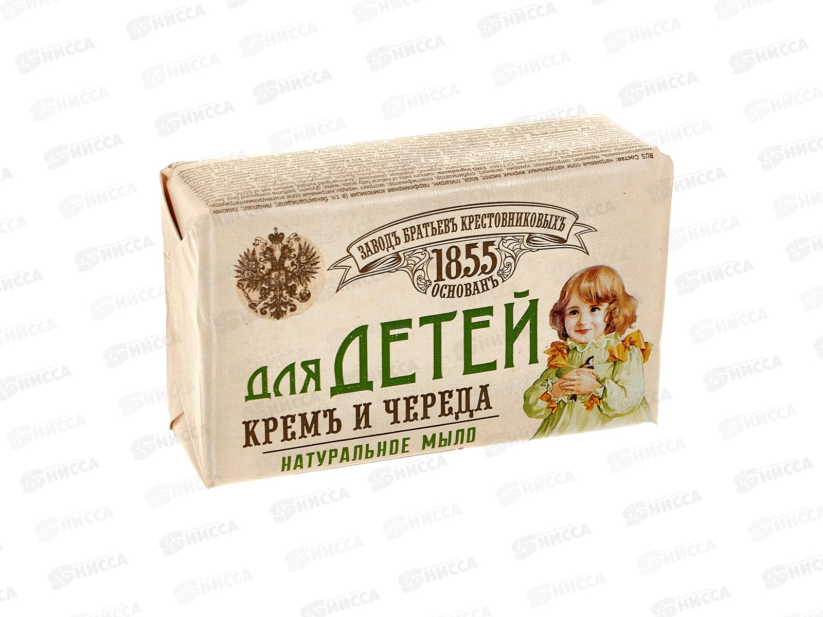 Для Детей туалетное мыло крем/череда 190г *18/40  /608-2