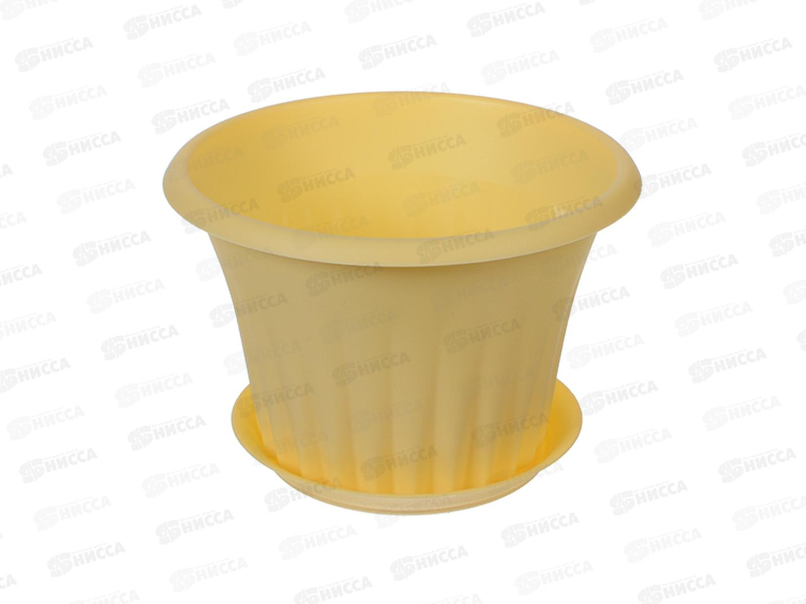 Кашпо КЭРОЛ D160мм с подставкой Банановый *24 М3155