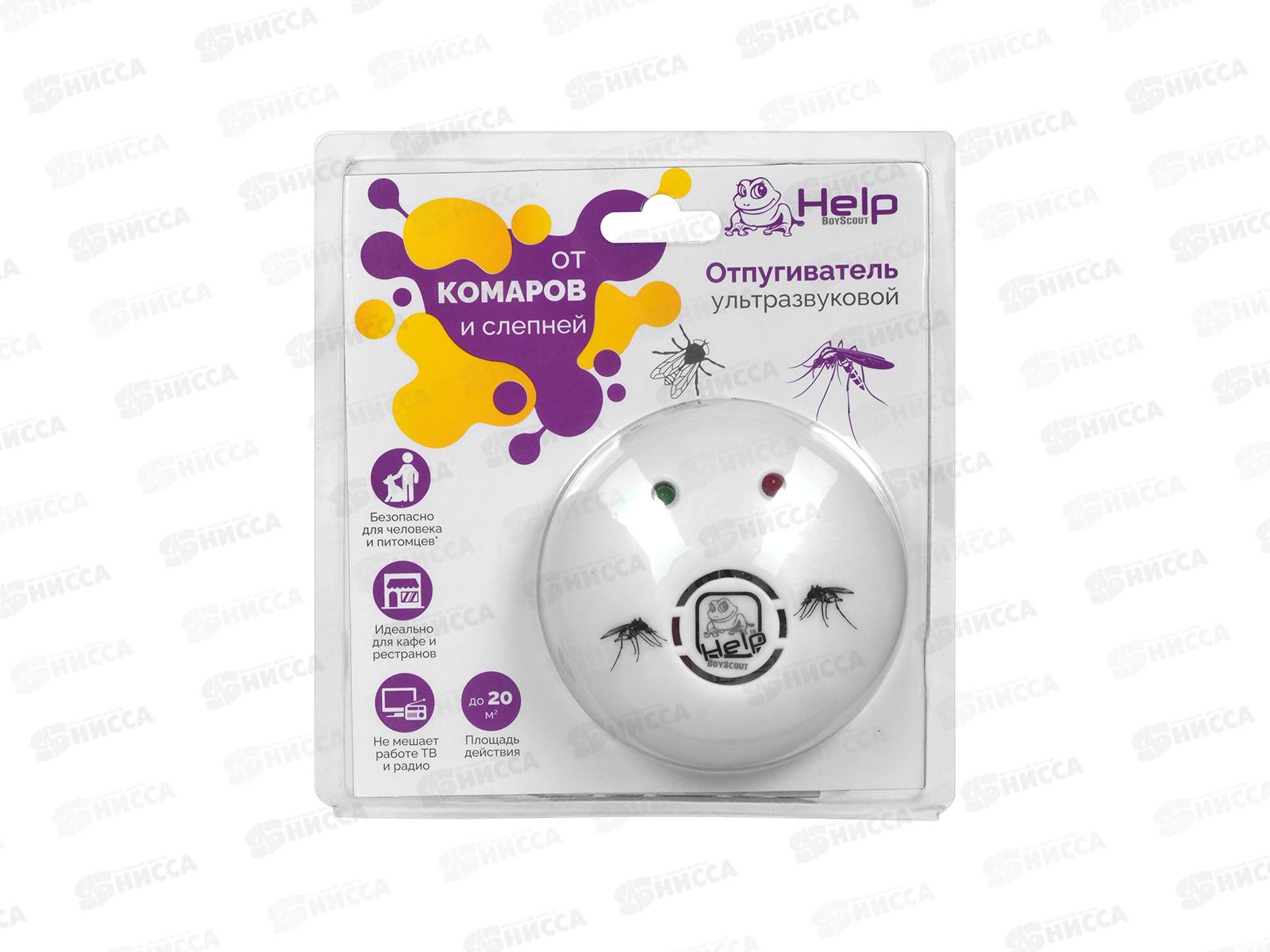 HELP Отпугиватель комаров и слепней ультразвуковой 10*10*4,5см  80404*20