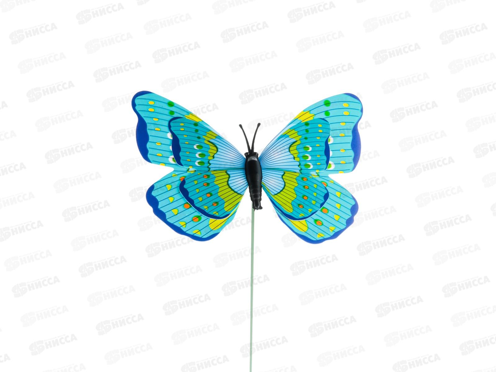 Штекер фигурка декоративная &quotБабочка&quot на металлическом стержне, ПВХ 7+10см 153-075 г